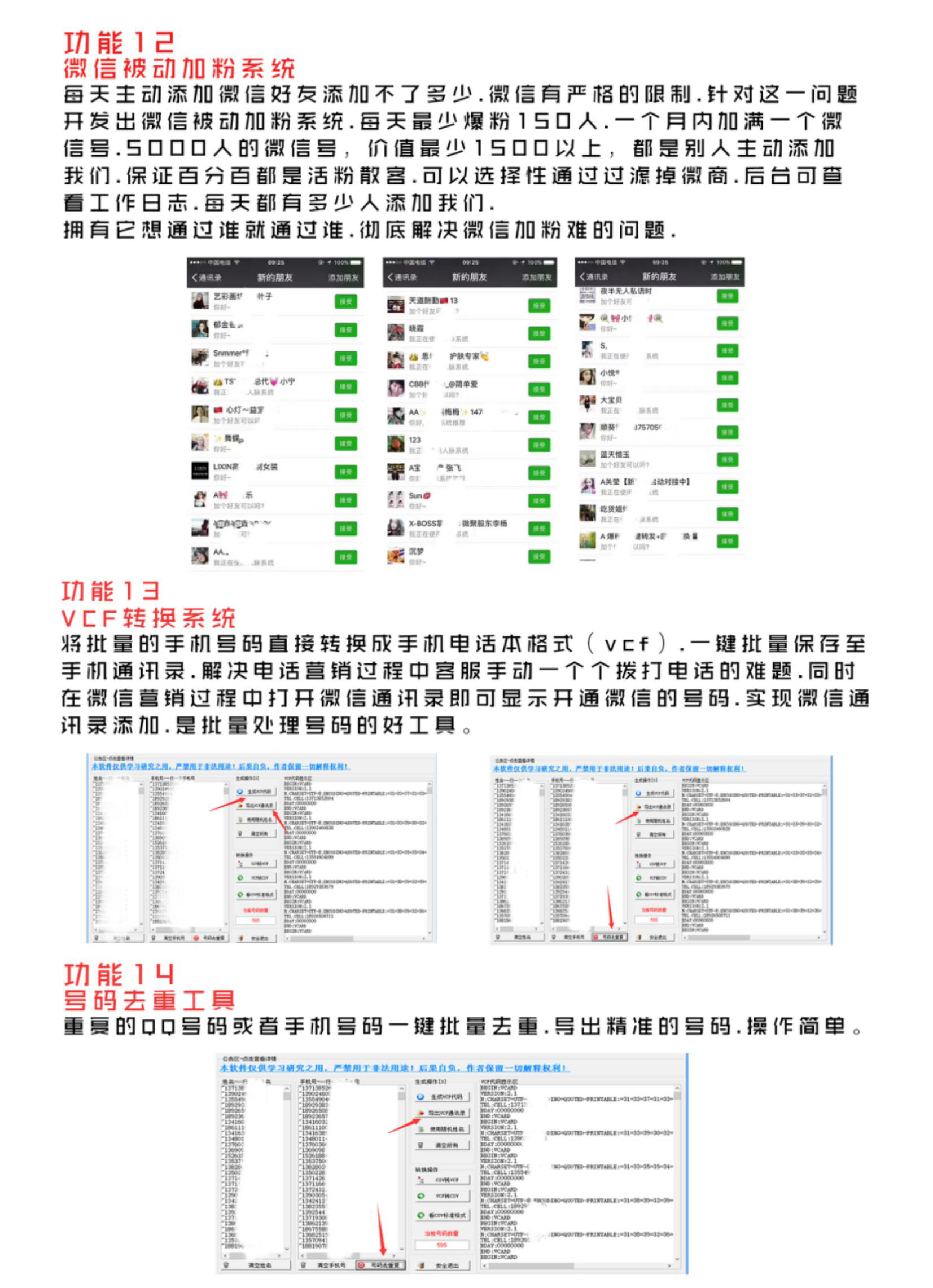 數(shù)據(jù)采集系統(tǒng)圖片/數(shù)據(jù)采集系統(tǒng)樣板圖 (4)