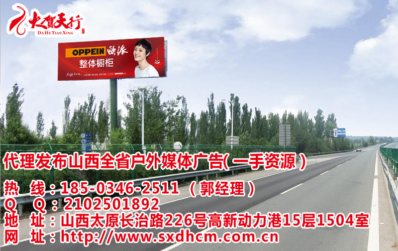 山西大運(yùn)圖片/山西大運(yùn)樣板圖 (3)