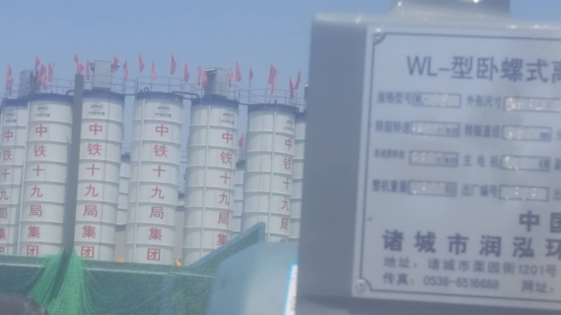 臥螺式離心機 污泥脫水圖片/臥螺式離心機 污泥脫水樣板圖 (1)