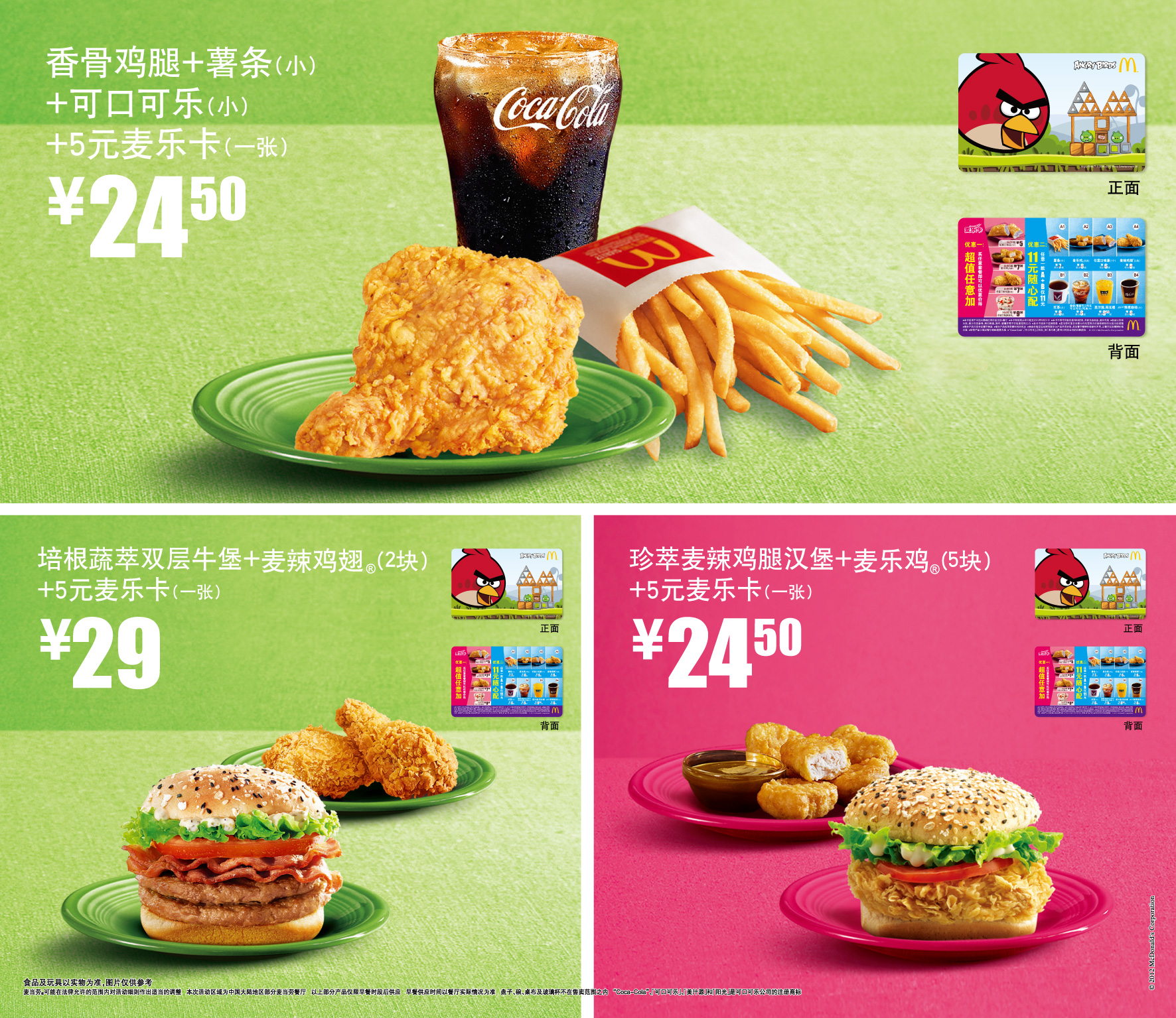 活動(dòng)海報(bào)設(shè)計(jì) 即墨活動(dòng)海報(bào)設(shè)計(jì)培訓(xùn)在哪里 即墨活動(dòng)海報(bào)設(shè)計(jì)培訓(xùn)電話