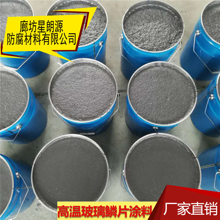 高溫玻璃鱗片圖片/高溫玻璃鱗片樣板圖 (3)