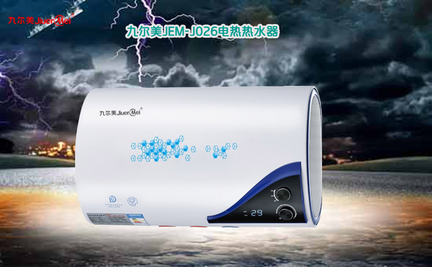 電熱水器圖片/電熱水器樣板圖 (4)