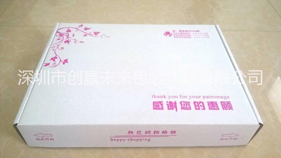 寶安彩盒廠石巖彩盒廠光明彩盒廠圖片/寶安彩盒廠石巖彩盒廠光明彩盒廠樣板圖 (2)