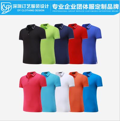 夏季純棉T恤衫定制圖片/夏季純棉T恤衫定制樣板圖 (4)