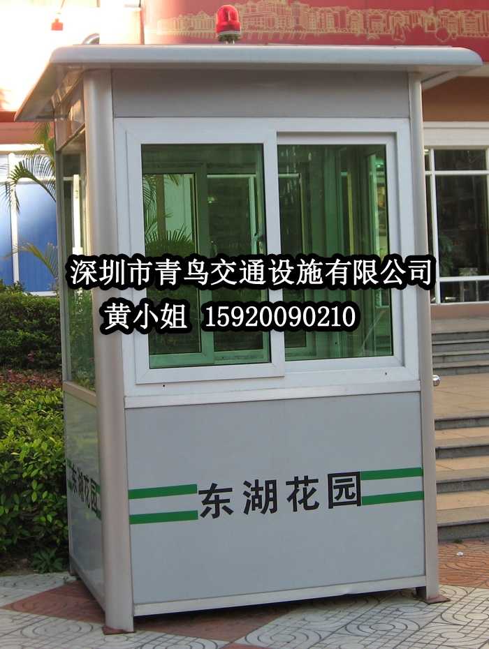 青鳥專業(yè)生產(chǎn)廣東治安崗亭小區(qū)公園圖片