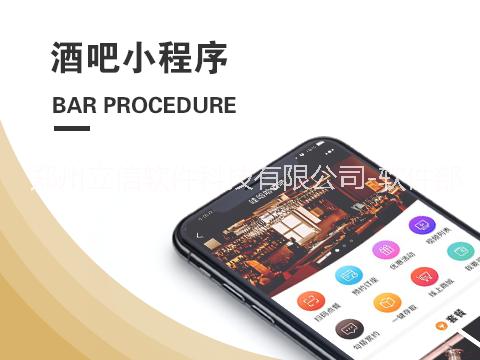 开发一款移动APP应用软件报价费图片