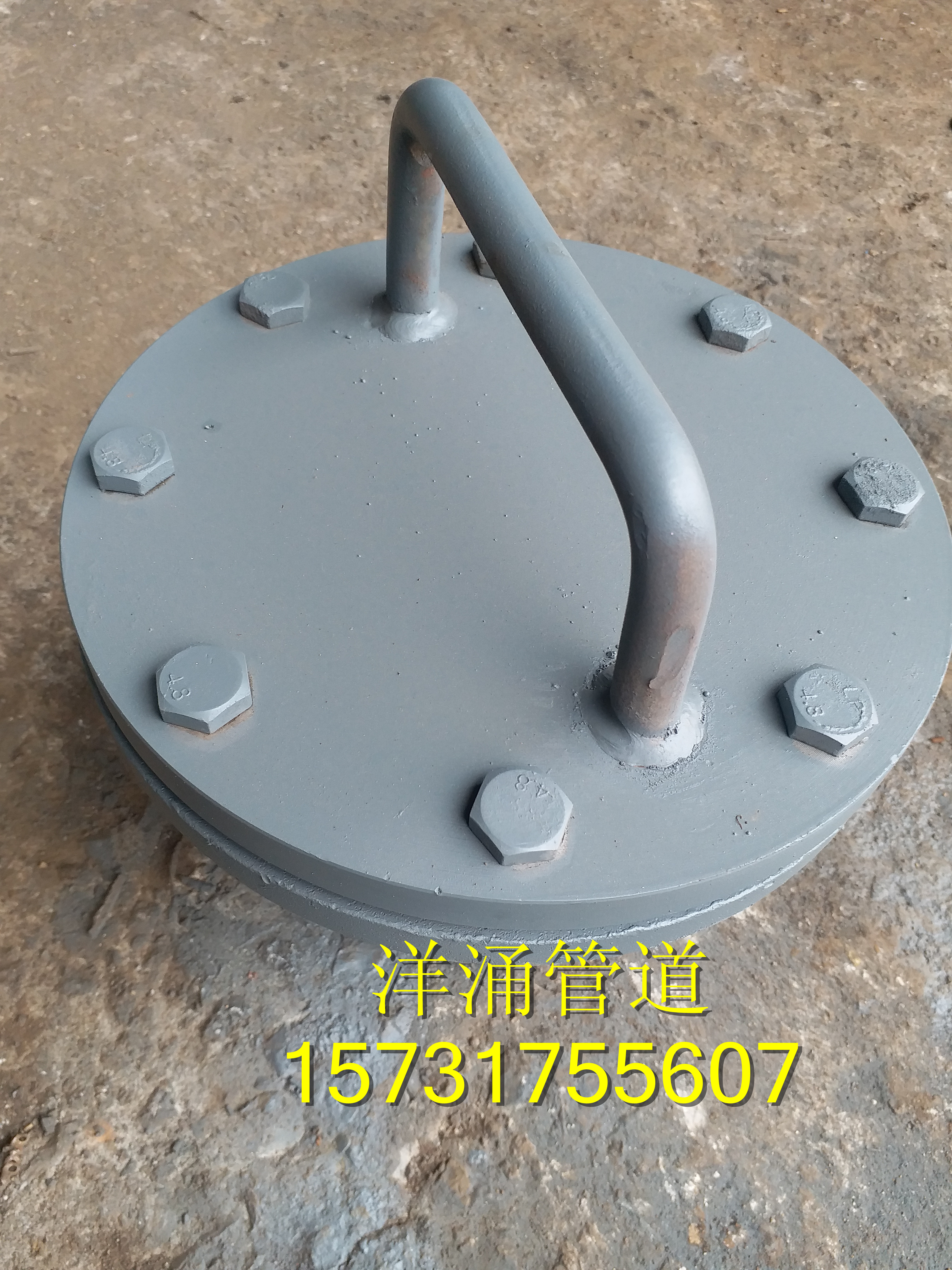 人孔法蘭圖片/人孔法蘭樣板圖 (3)