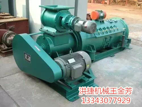 BDSZ50單軸粉塵加濕機圖片