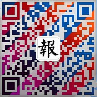 河北青年报登报遗失声明电话0311-80827374