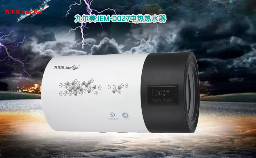 電熱水器圖片/電熱水器樣板圖 (3)
