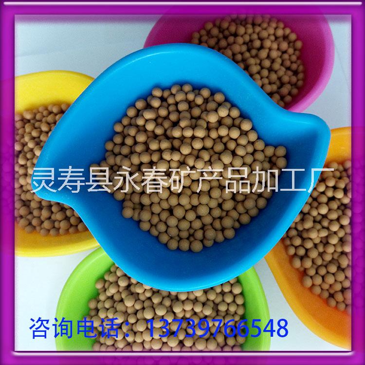 遠紅外球圖片/遠紅外球樣板圖 (4)