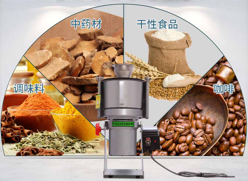 超微粉碎機(jī)圖片/超微粉碎機(jī)樣板圖 (4)