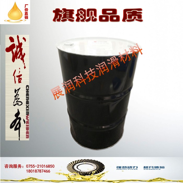光冷凍油圖片/光冷凍油樣板圖 (2)
