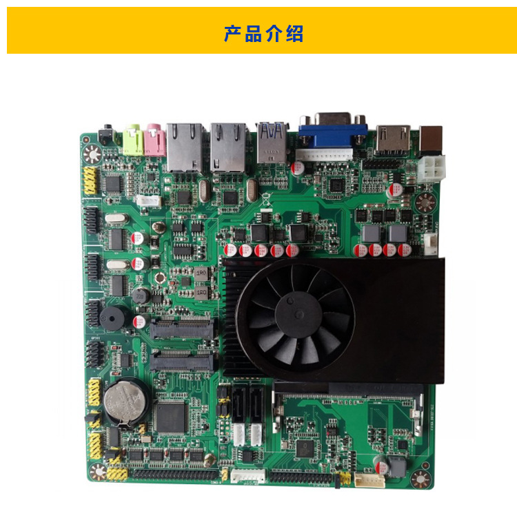工控主板圖片