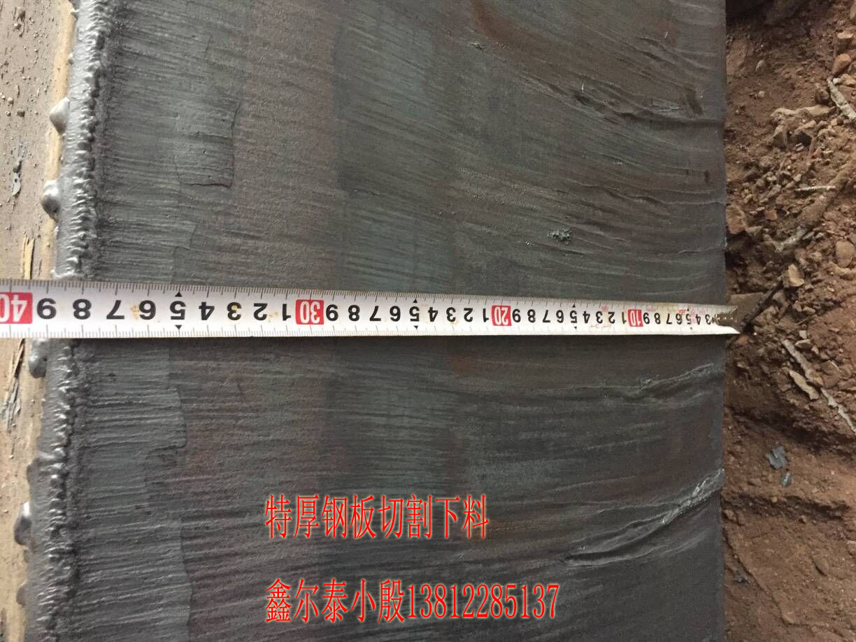 【鎮(zhèn)江特厚45#按圖切割】零割圖片/【鎮(zhèn)江特厚45#按圖切割】零割樣板圖 (4)