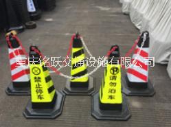禁止停車圖片/禁止停車樣板圖 (2)