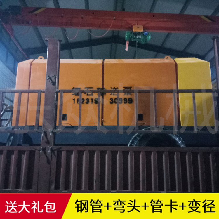 細(xì)石混凝土泵圖片