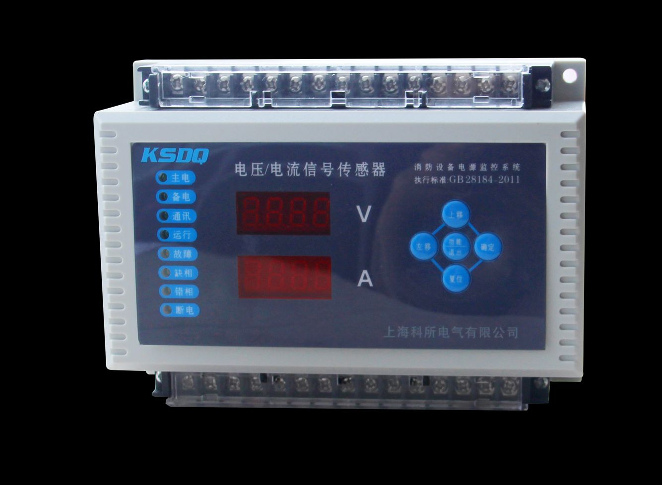 電壓傳感器圖片/電壓傳感器樣板圖 (3)