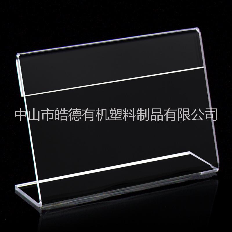 廠家直銷創(chuàng)意亞克力臺卡桌牌席位牌亞克力標(biāo)牌價格牌標(biāo)價牌