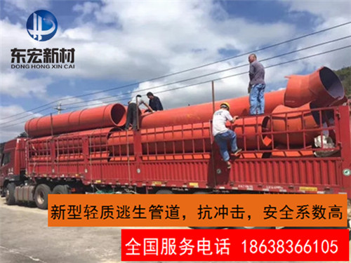 隧道逃生管道部件設(shè)計圖片