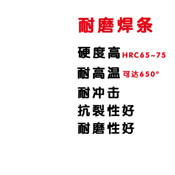 鑄造碳化鎢氣焊條圖片/鑄造碳化鎢氣焊條樣板圖 (3)