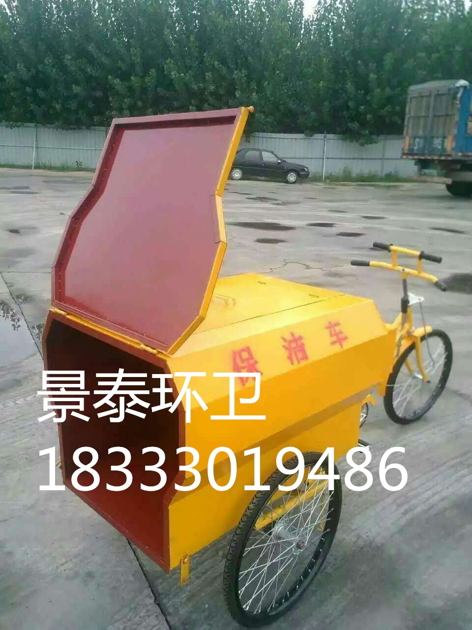 河北垃圾三輪車廠家圖片/河北垃圾三輪車廠家樣板圖 (4)