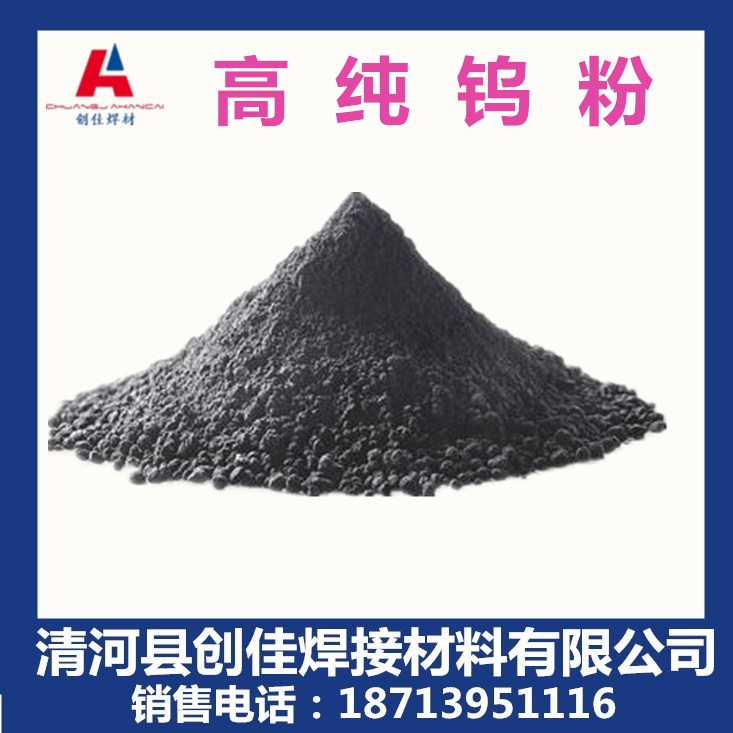 熱噴涂噴焊圖片/熱噴涂噴焊樣板圖 (2)
