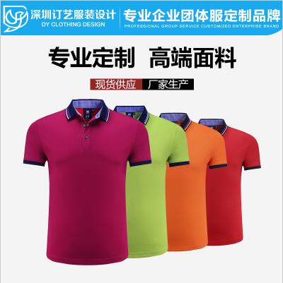 深圳福永工作服订制|订做高端polo衫|班服定制t恤|厂家定制工服图片