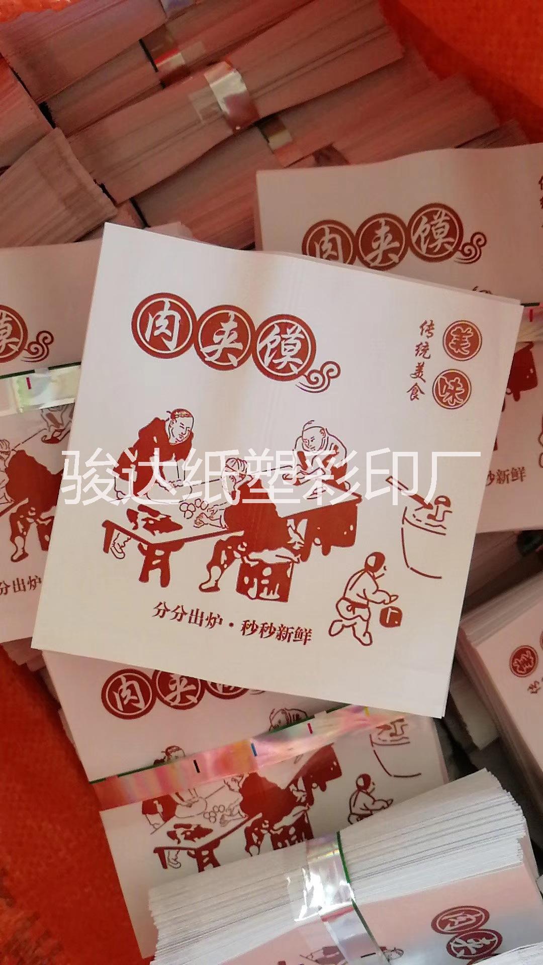 防油紙袋生產(chǎn)圖片/防油紙袋生產(chǎn)樣板圖 (4)