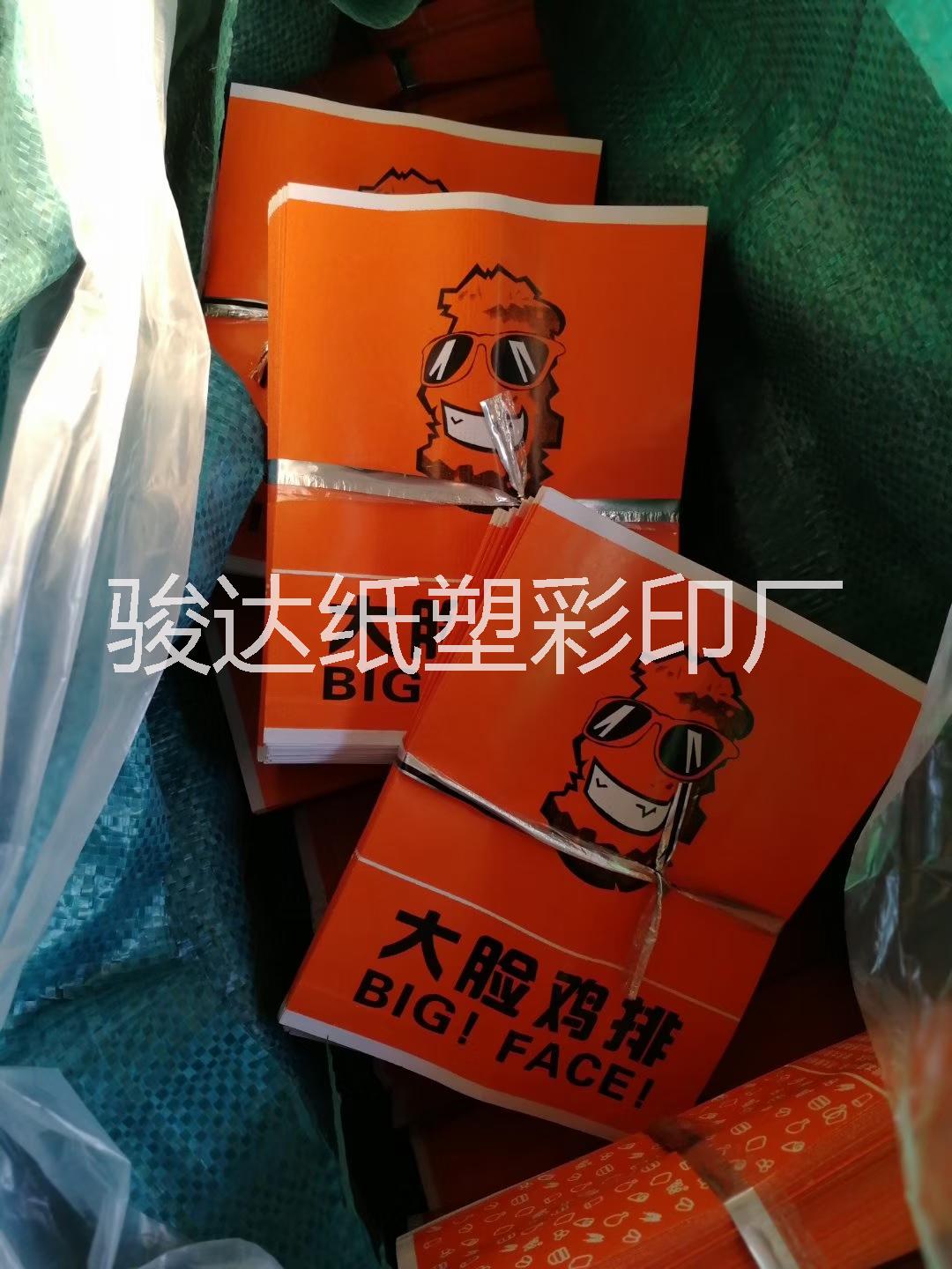榆林防油紙袋廠家 寶雞防油紙袋 食品一次性打包裝袋定制