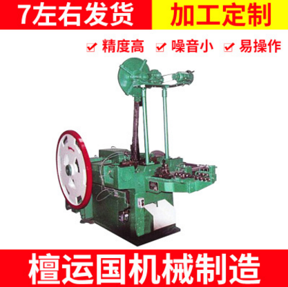 制釘機(jī)圖片/制釘機(jī)樣板圖 (3)