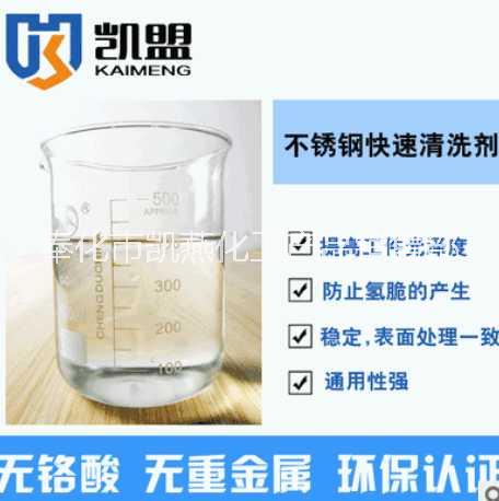 多功能清洗劑圖片/多功能清洗劑樣板圖 (3)