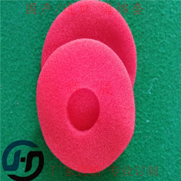 話筒海綿套圖片/話筒海綿套樣板圖 (4)