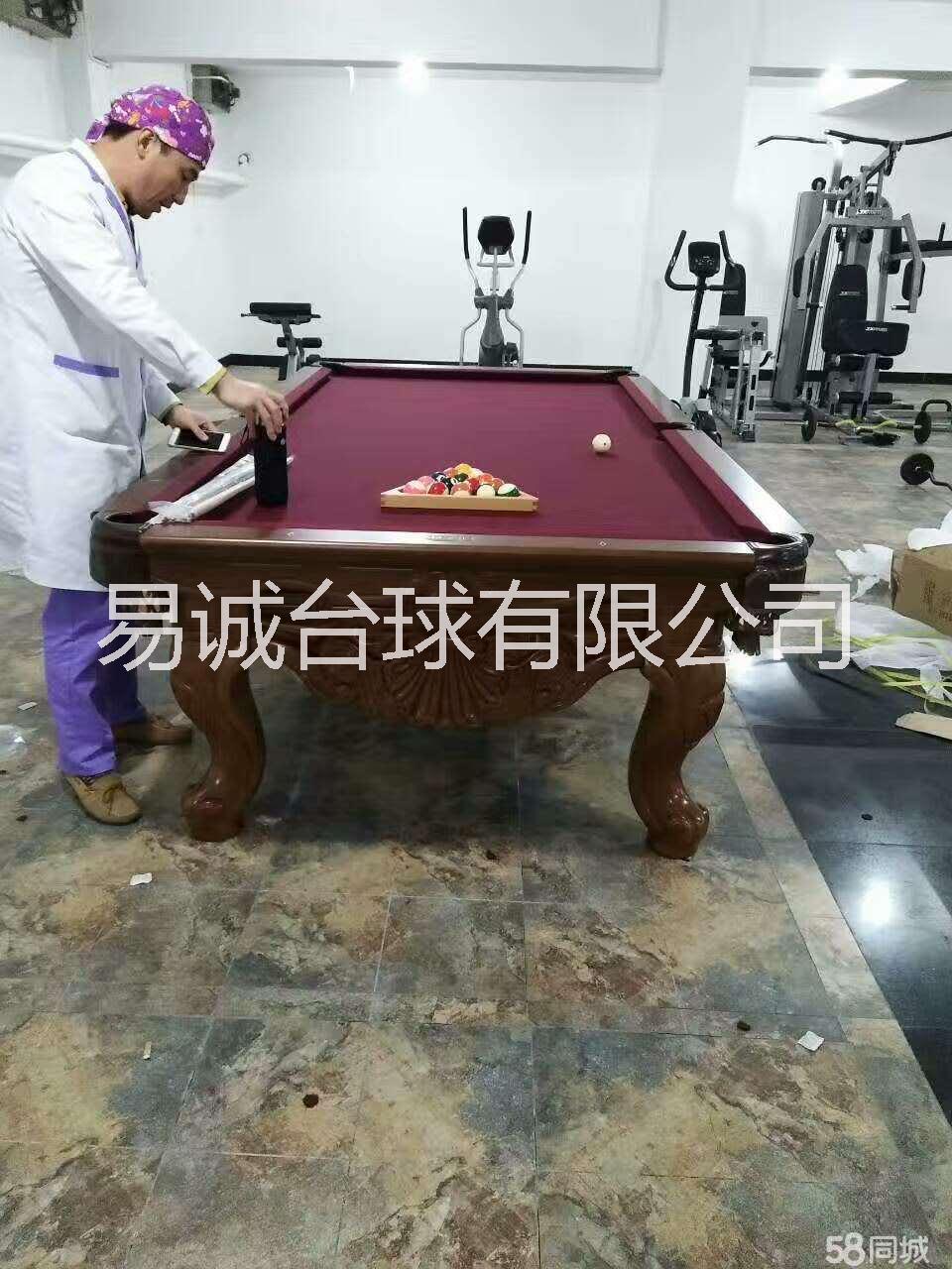 申迪台球桌图片