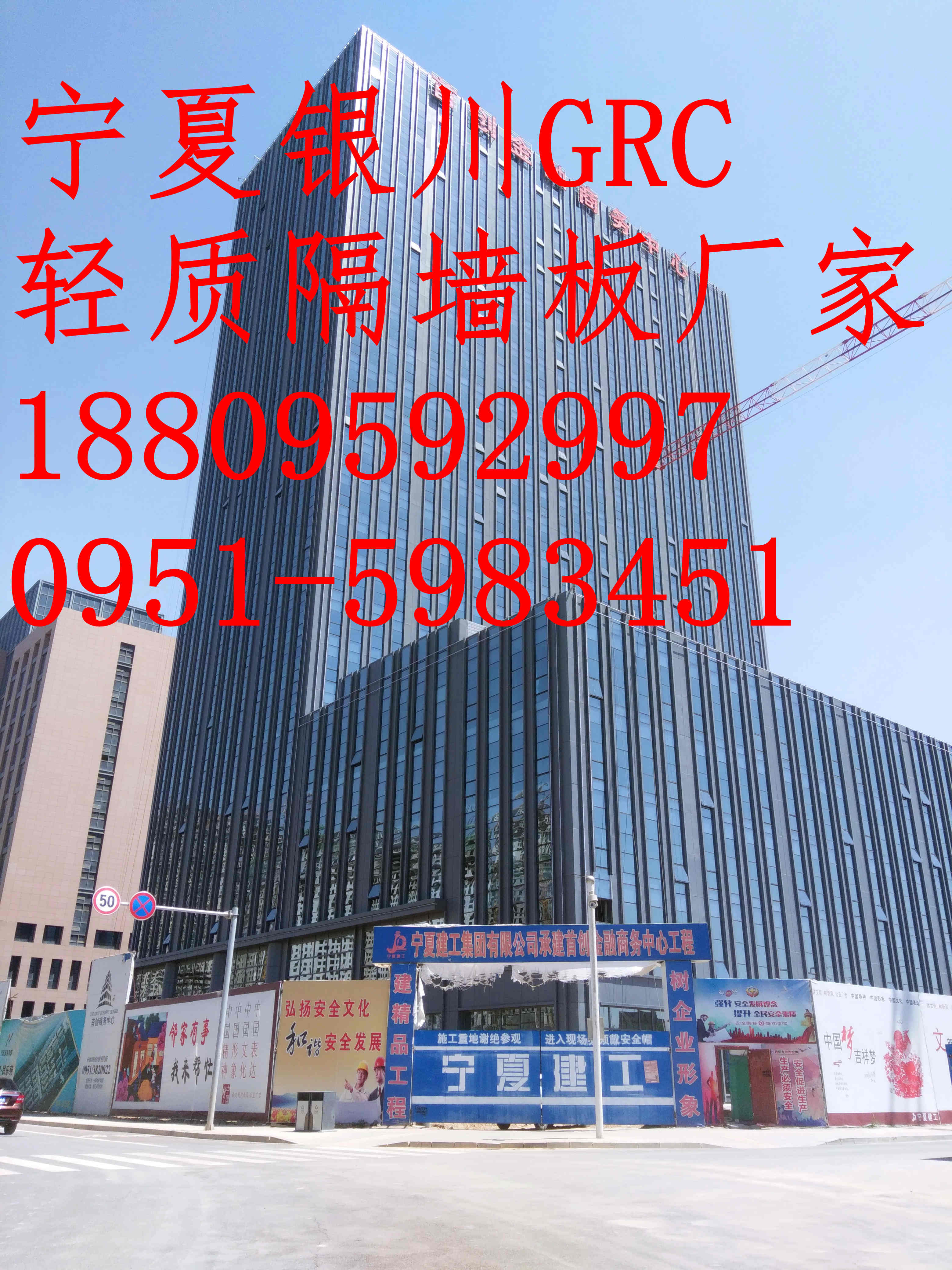 GRC輕質(zhì)隔墻板圖片/GRC輕質(zhì)隔墻板樣板圖 (3)