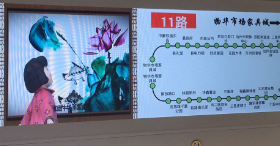 公交液晶屏，LCD液晶屏，地鐵導程屏  公交車 液晶長條形屏 液晶條形屏