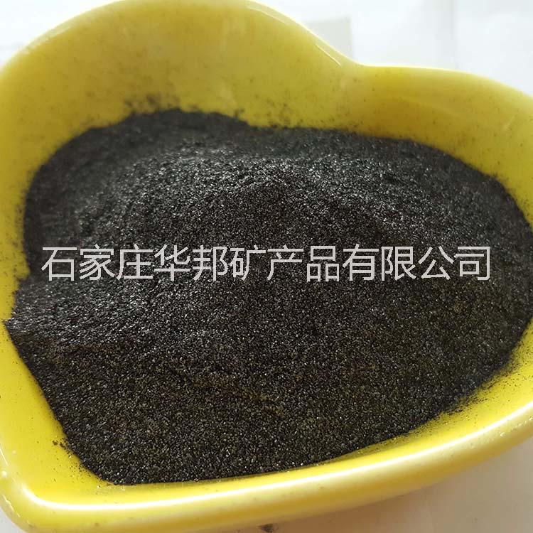 鉛筆芯*石墨 石墨粉325目石墨粉 含碳量高廠家直銷量大優(yōu)惠