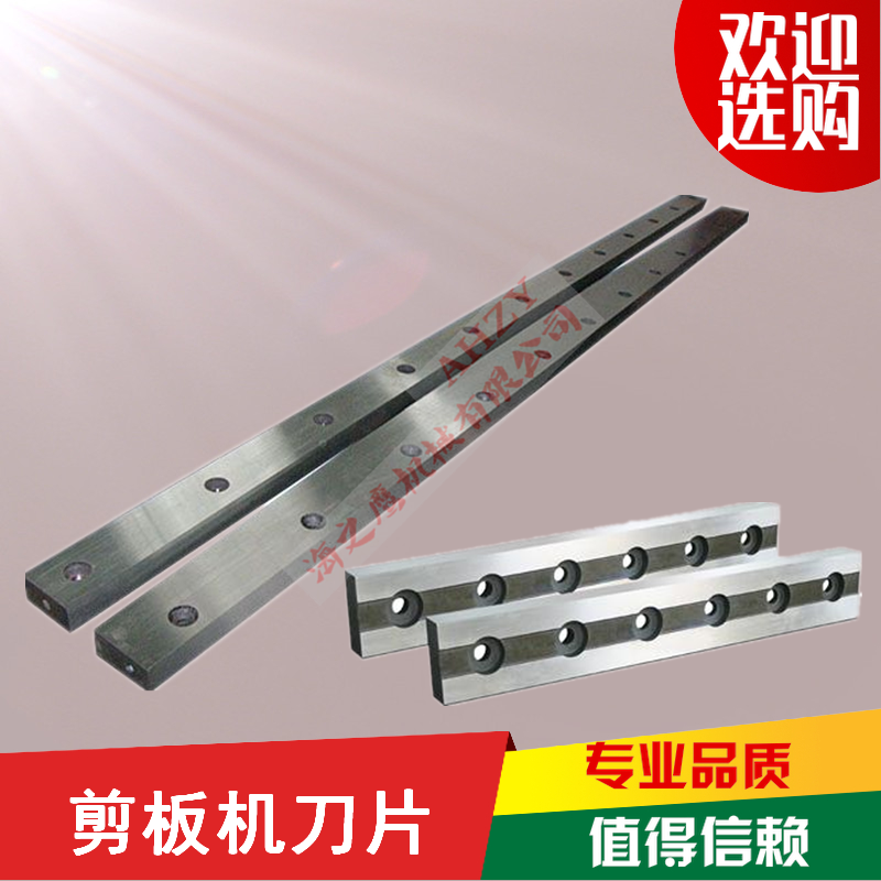 剪板機(jī)* 機(jī)用* 不銹鋼剪板機(jī)*