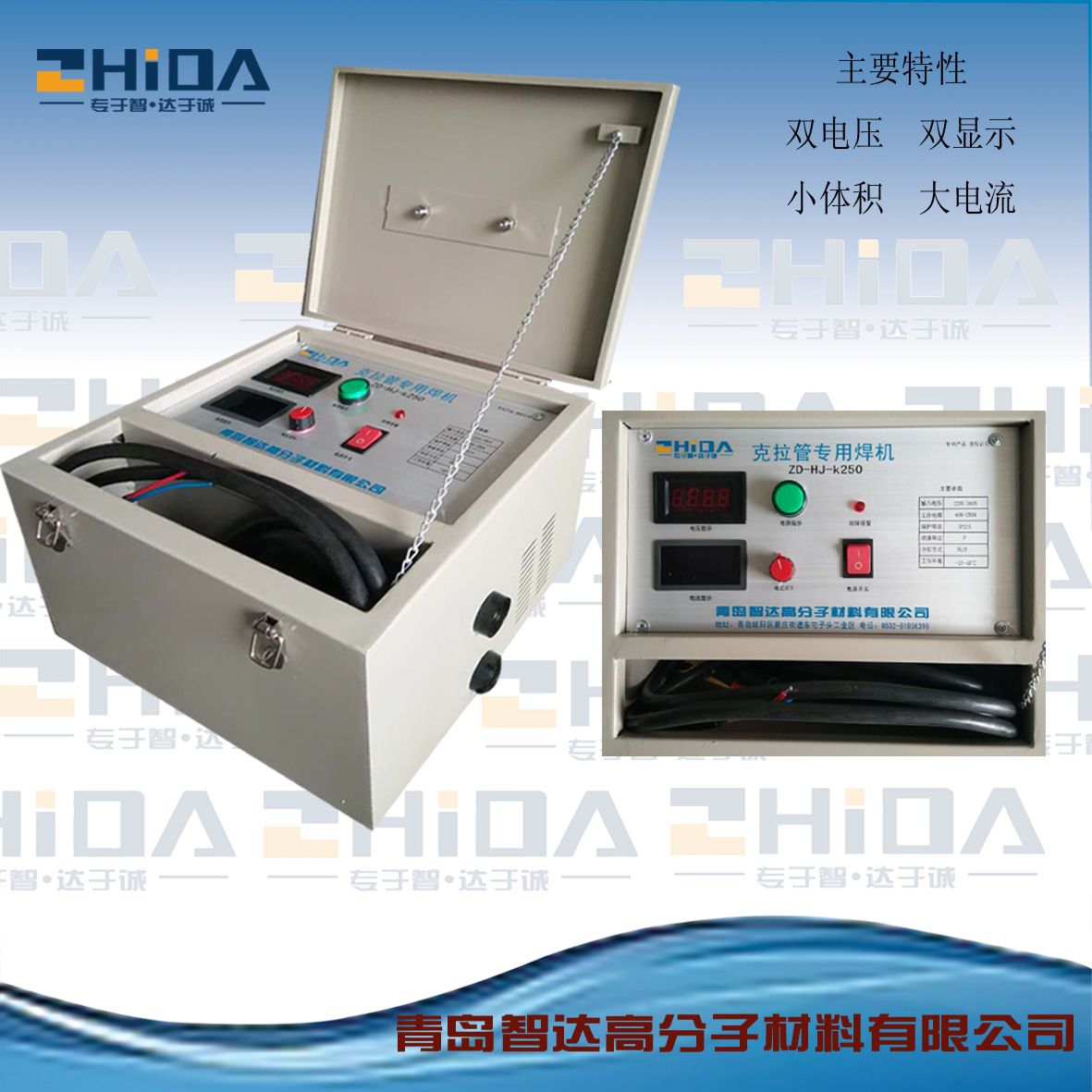 克拉管*焊機(jī)-克拉管焊機(jī)，