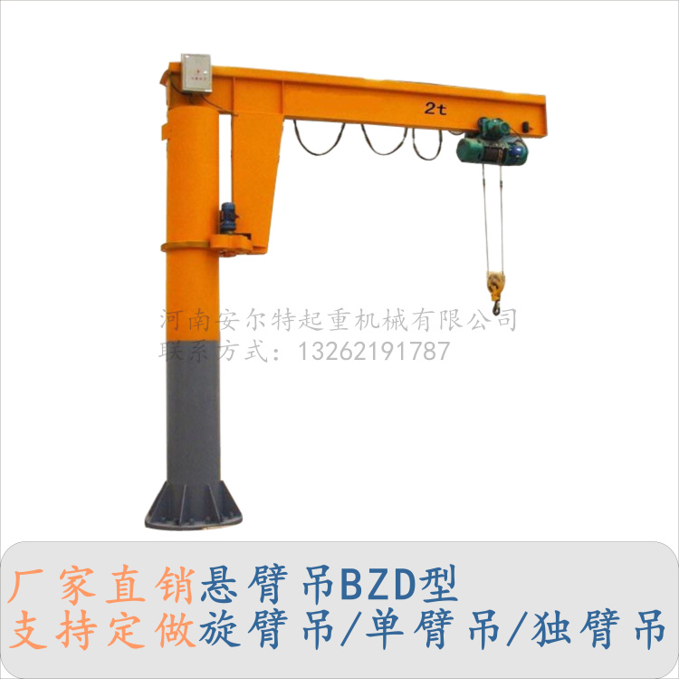 河南旋臂吊廠家圖片