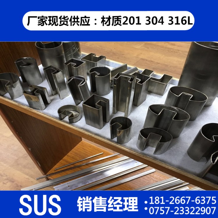 不銹鋼異型管，圖片/不銹鋼異型管，樣板圖 (1)