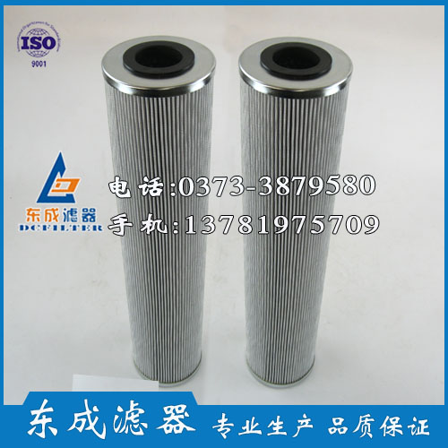 東成濾器生產(chǎn)932679Q濾芯替代派克PARKER濾芯933219Q