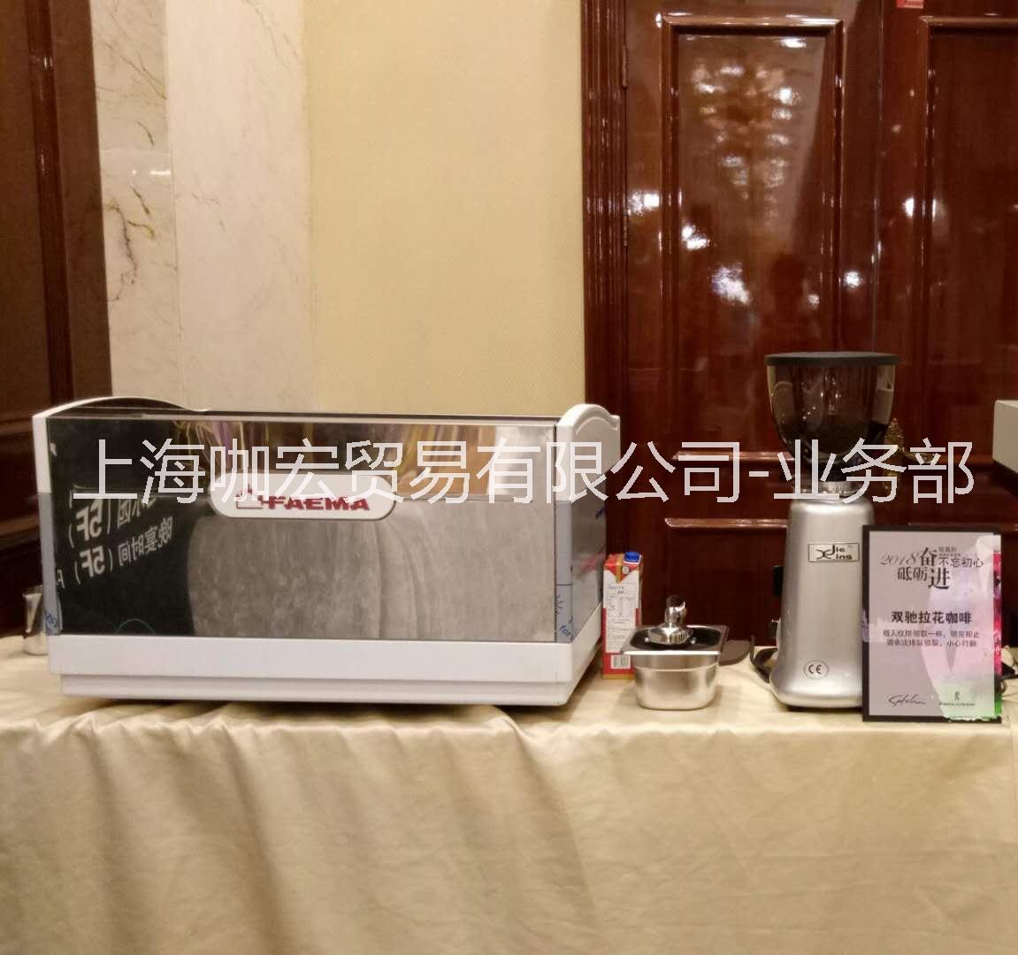 上海商用半自動咖啡機租賃