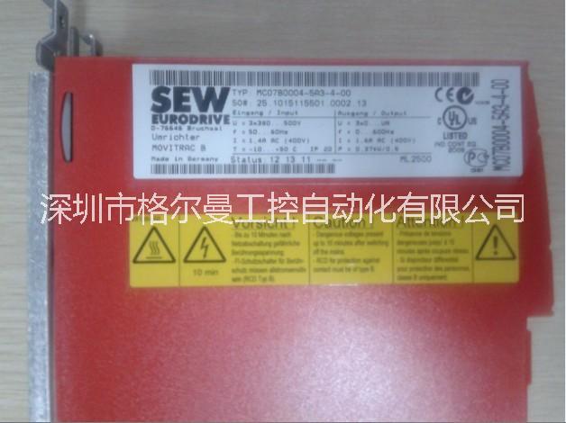 SEW報價圖片/SEW報價樣板圖 (1)