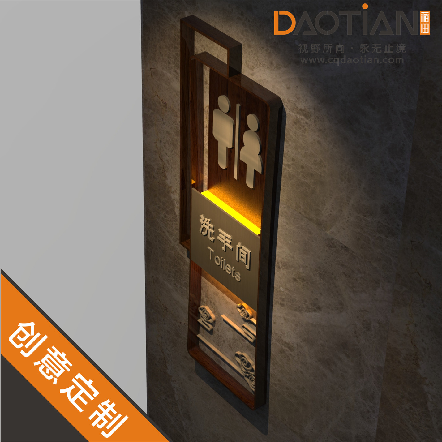 酒店科室牌圖片/酒店科室牌樣板圖 (2)