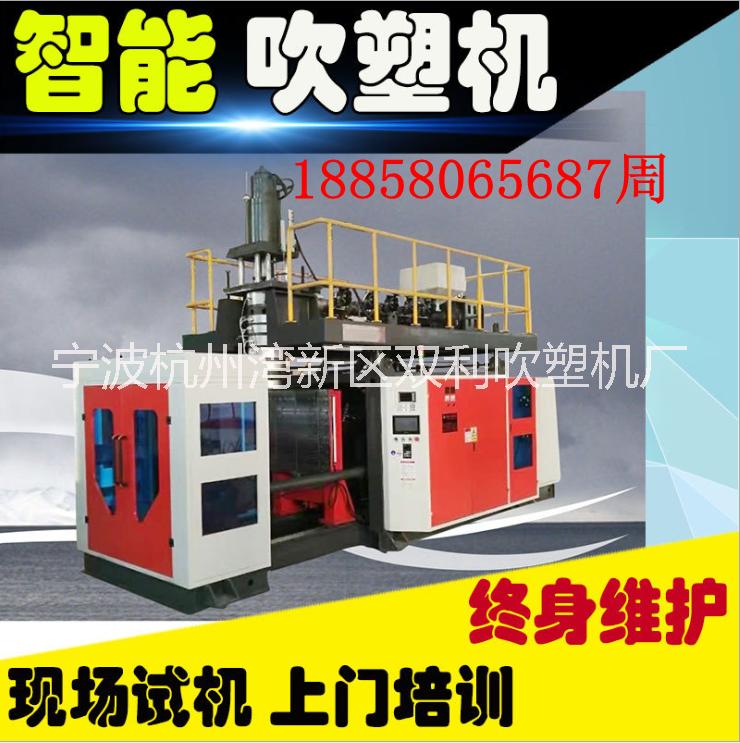 中空吹塑機(jī)圖片/中空吹塑機(jī)樣板圖 (2)