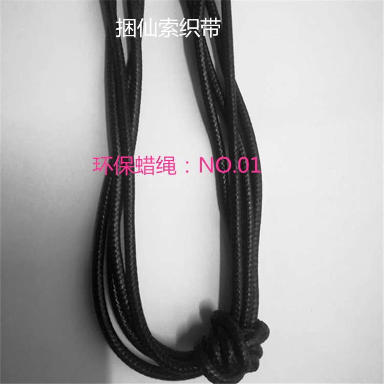 2.0mm環(huán)保蠟繩圖片
