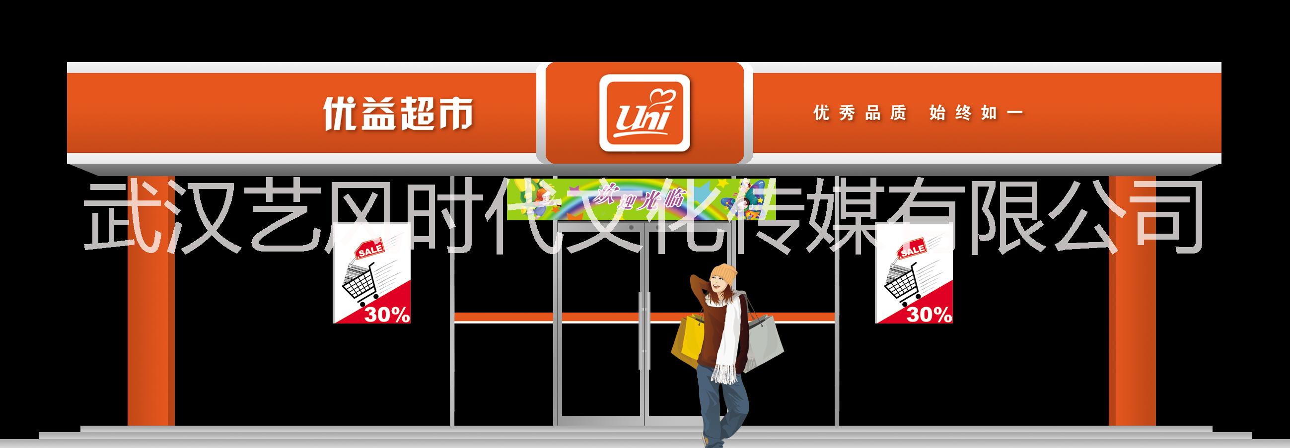 店鋪招牌設(shè)計圖片/店鋪招牌設(shè)計樣板圖 (1)