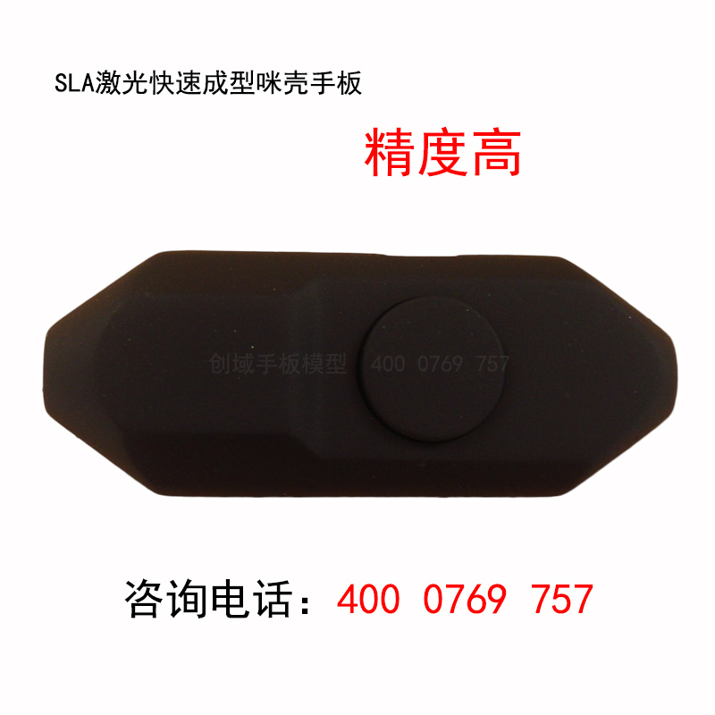 手板打樣廠供應(yīng)咪殼手板模型圖片/手板打樣廠供應(yīng)咪殼手板模型樣板圖 (1)