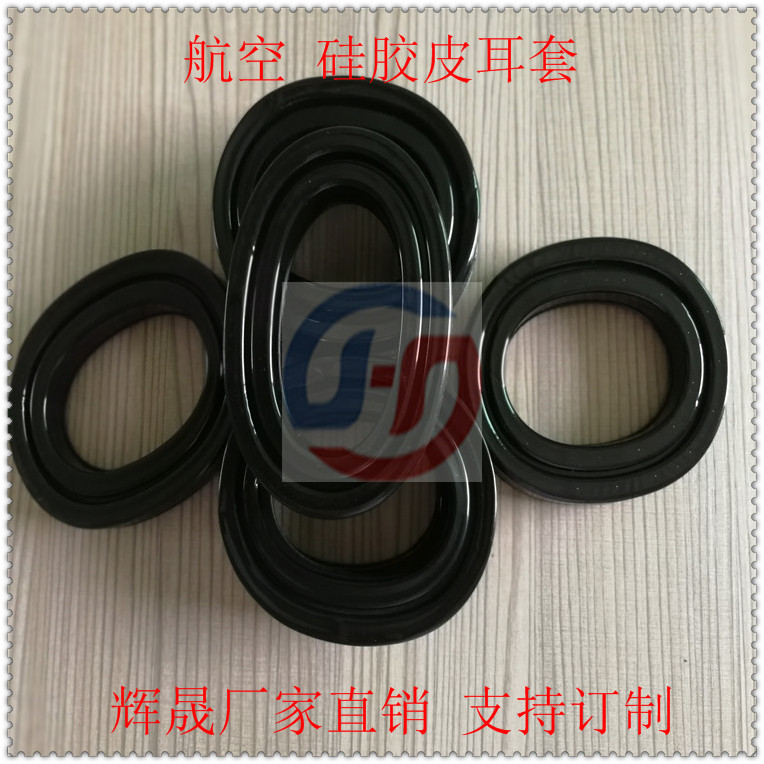 耳機套圖片/耳機套樣板圖 (3)